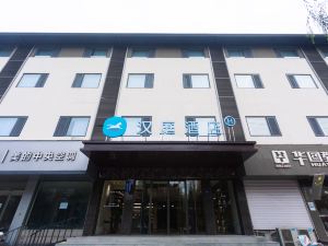 Hanting Hotel (Shexian Longshan Street store)