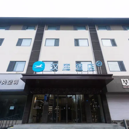 HanTing Hotel (She County Longshandajie)