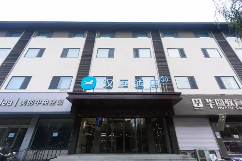 HanTing Hotel (She County Longshandajie) - parking
