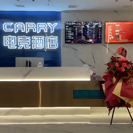 Carry E-Sports Hotel