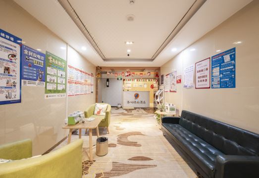 난징 게스트 아일랜드 부티크 호텔