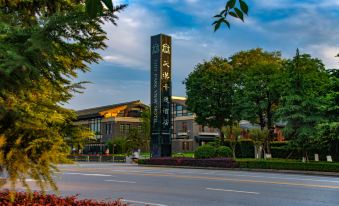 Tianhan Jingyi Park View Hotels and Resorts