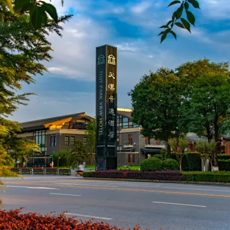 Tianhan Jingyi Park View Hotels and Resorts