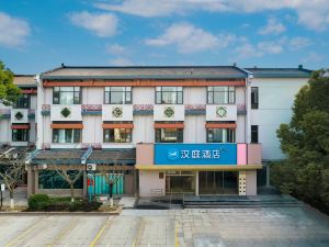 Hanting Deqing Yuyingfang Hotel