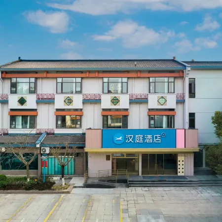 HanTing Hotel (Deqing Yuyingfang)