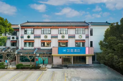 HanTing Hotel (Deqing Yuyingfang) Hotels in Deqing