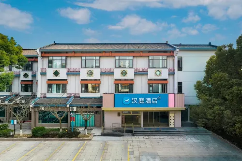HanTing Hotel (Deqing Yuyingfang) - 2 stelle