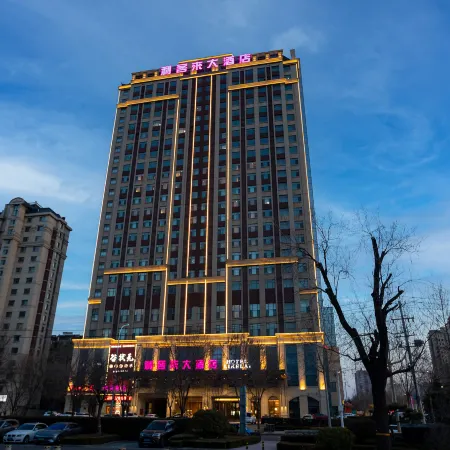 Weifang Anqiu li Kelai Hotel
