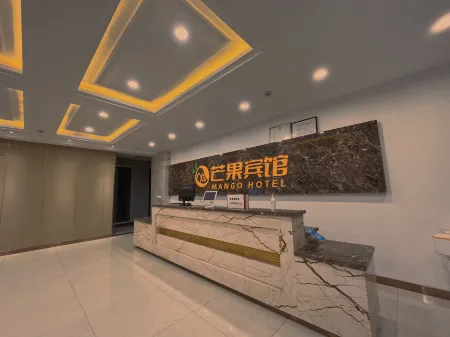 Mango Hotel Отели в г. Юйчжун