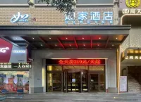 Homeinn Hotel (Wenzhou Longwan Binhai Park) Hotels in Wenzhou