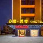 Yeju Meisu YJHOTEL Hotel dekat Lihu Bus Station