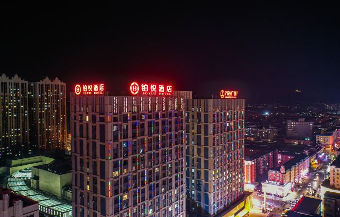 Boyue Hotel