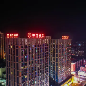 Boyue Hotel