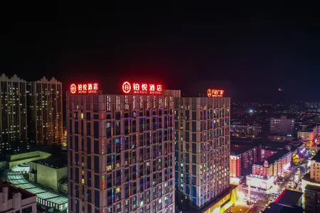Boyue Hotel Отели рядом со станцией Jixi Railway Station