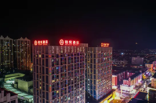 Boyue Hotel
