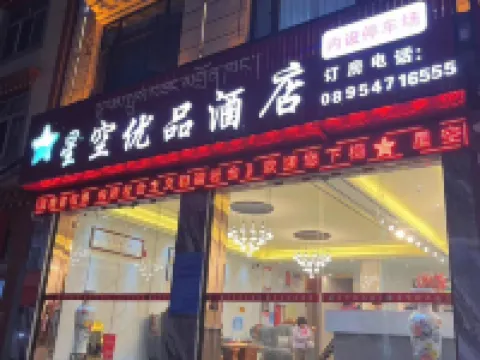 Chaya Starry Sky Youpin Hotel Hotels in Zhag'yab