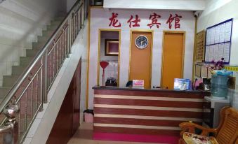 Fengshan Longxuan Hotel