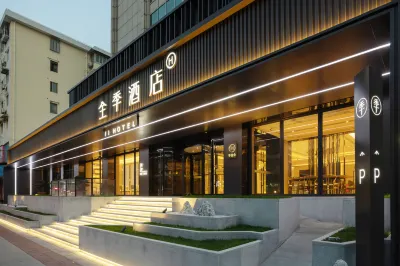 全季飯店（上海五角場長海醫院店） 上海開放大學(楊浦分校)附近的飯店