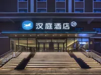 HanTing Hotel (Altay Fuyun) Hotels in Fuyun