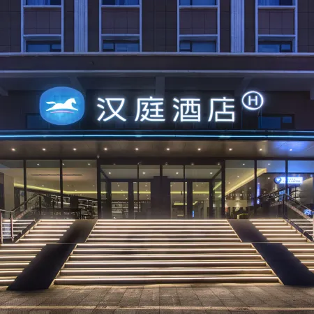 HanTing Hotel (Altay Fuyun)