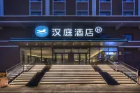 HanTing Hotel (Altay Fuyun)