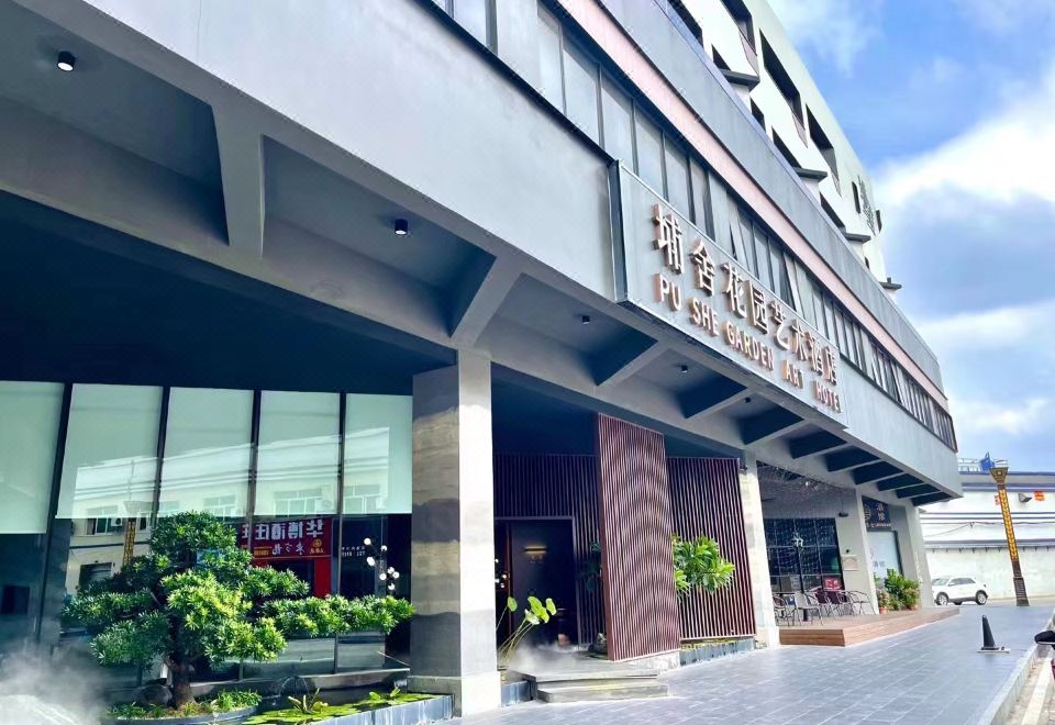 Pushe Garden Art Hotel