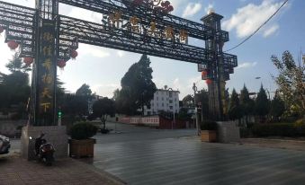 Xiangyun Jingcheng Boutique Hotel
