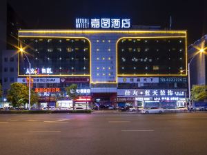 Jiatu Hotel (Loudi Guan Jia Nao)