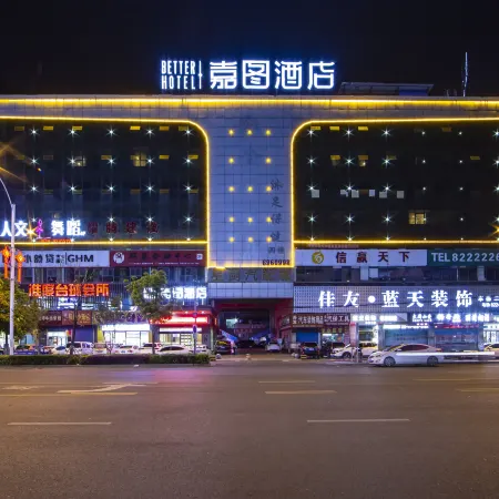 Jiatu Hotel (Loudi Guan Jia Nao)