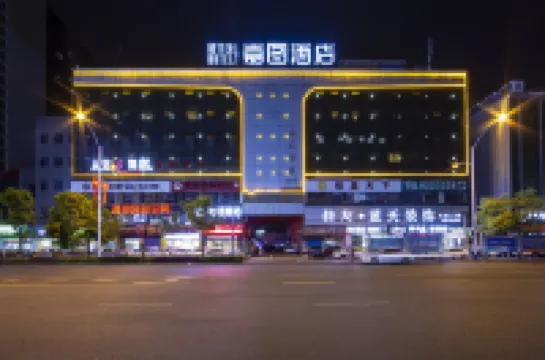 Jiatu Hotel (Loudi Guan Jia Nao)