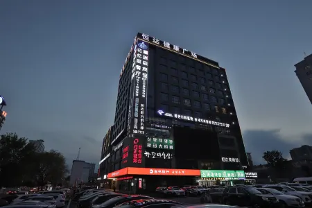 Yanji Furuisen Hotel Отели рядом с достопримечательностью «College Town Wanghong Wall»