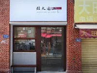 Homestay above wet market โรงแรมใกล้หอคอยตงสี