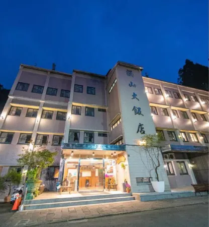 嘉義阿里山櫻山大飯店
