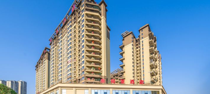 Taililai Hotel (Anshun High Speed Railway West Station) Anshun otelleri