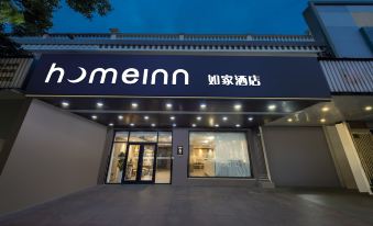 Homeinn · neo (Shanghai Chuanhuang Road Chuansha Subway Station)