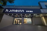 Homeinn · neo (Shanghai Chuanhuang Road Chuansha Subway Station) Hotels in Shanghai