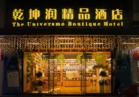 The Universmo Boutique Hotel (Meizhou Xinxiancheng)