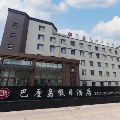 Bali Holiday Inn (Shenyang Nanta) Các khách sạn gần Đường Giang Đông