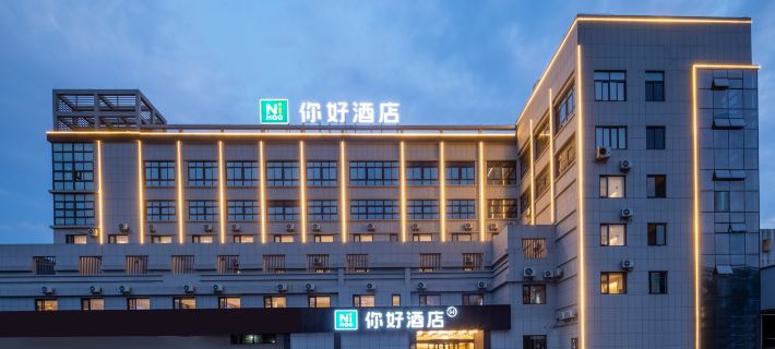 Ni Hao Hotel (Yuyao Wucaicheng) Hotels in Yuyao