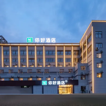 Ni Hao Hotel (Yuyao Wucaicheng)