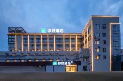 Ni Hao Hotel (Yuyao Wucaicheng) Hotels near Star Nest Campground