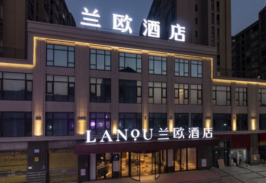 란오 호텔
