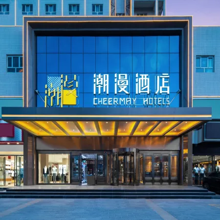 CHEERMAY Hotel (Hotan Tuanjie Square)