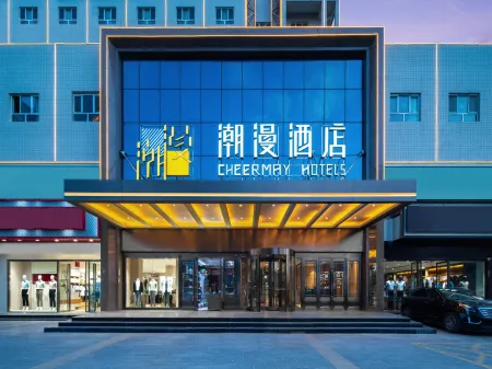 CHEERMAY Hotel (Hotan Tuanjie Square)
