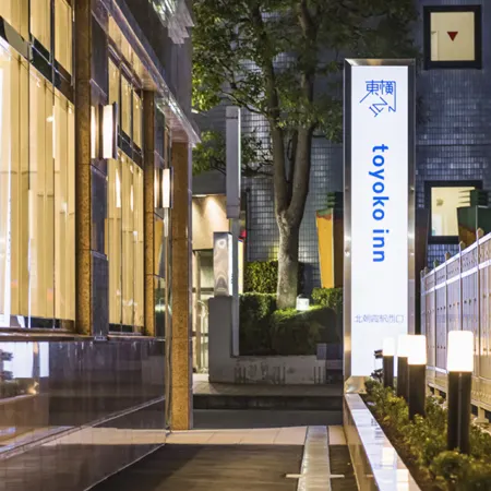 Toyoko Inn Kita-Asaka-Eki Nishi-Guchi