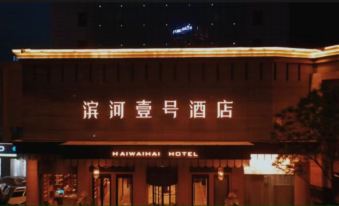 Haiwaihai Hotel