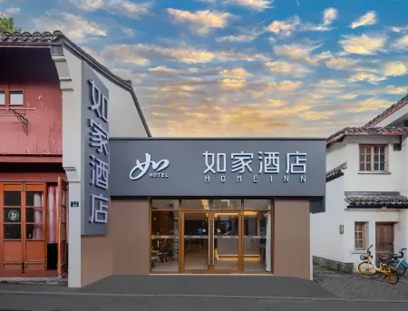 Homeinn · neo (Hangzhou Hefang Street Jiangcheng Road Subway Station)