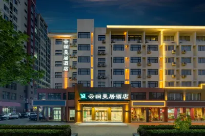 Suqian Yunlan Manju Hotel (Baolong Plaza Bus Terminal)
