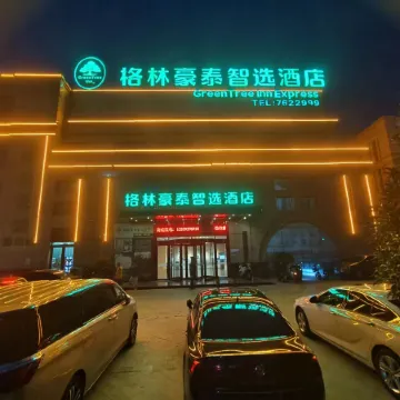 GreenTree Inn Smart Select Hotel (Mengcheng Chengnan New Area Branch)