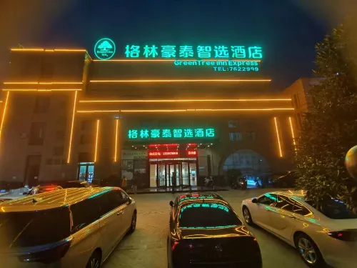GreenTree Inn Smart Select Hotel (Mengcheng Chengnan New Area Branch) Hotels in Mengcheng